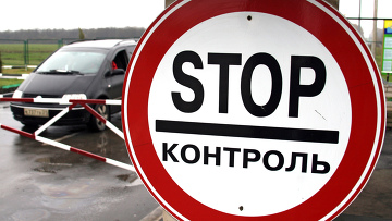 На международном пограничном автомобильном пункте пропуска "Гоптивка"