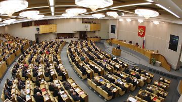 Государственная Дума