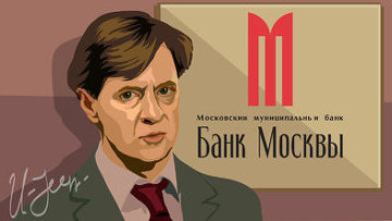Андрей Бородин
