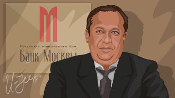 Дмитрий Акулинин