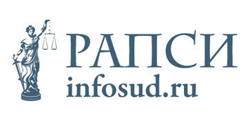 Логотип РАПСИ
