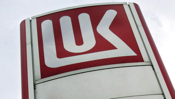 Суд Румынии отказался арестовывать счета сотрудников Petrotel LUKOIL