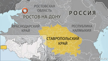Полицейский, сымитировавший на Ставрополье ДТП ради страховки, объявлен в розыск