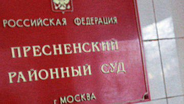 Суд арестовал первого участника драки на Хованском кладбище в Москве