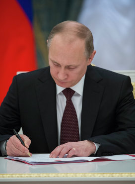 Путин Подписывает Фото