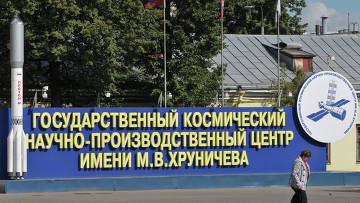 Прокуратура оспорила возврат дела о растрате свыше 360 млн руб в Центре Хруничева