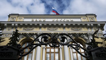 Центробанк подал заявление в суд о признании банкротом московского Лайтбанка