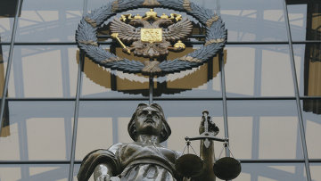 ВС РФ проверит законность приговора авиадиспетчеру, осужденному за госизмену