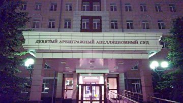 Отказ в иске властей Москвы к оператору рекламы ТРК на 252 млн руб законен — суд