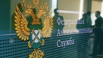 УФАС аннулировало закупку по реставрации Интендантских складов Петербурга