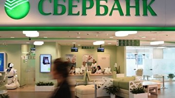 Сбербанк начинает выплату страхового возмещения вкладчикам крымского банка ВВБ