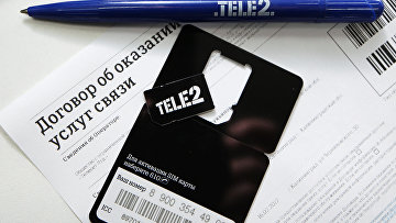 Суд подтвердил законность штрафа для Tele2 за недобросовестную конкуренцию