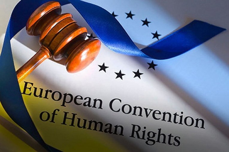Реферат: Европейская конвенция о защите прав и основных свобод 1950 года