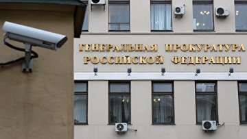 Генпрокуратура РФ будет контролировать все дела о репостах в интернете