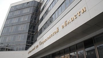 Арбитраж признал банкротом екатеринбургский Уралтрансбанк