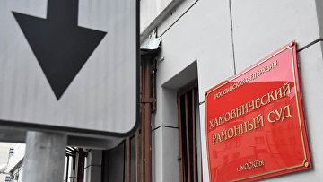 Суд арестовал подстрекавшего к даче взятки адвоката Ольги Миримской