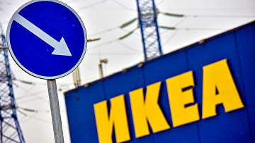 Суд рассмотрит иск о взыскании с IKEA ущерба за нарушение авторских прав
