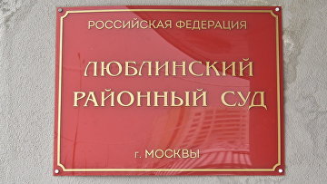 Суд взыскал в пользу бизнесмена Пригожина 350 тыс руб по иску о защите чести и достоинства