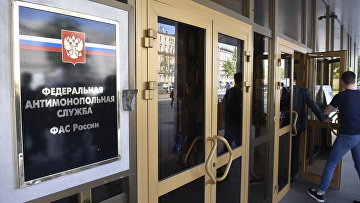 УФАС выявило сговор между двумя фирмами на торгах УВД по ЦАО Москвы