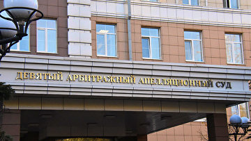 Суд рассмотрит жалобу на прекращение банкротства жены экс-главы ПСБ Ананьева
