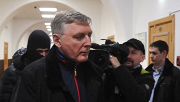 Суд отложил начало рассмотрения дела экс-начальника управления ФТС Кизлыка