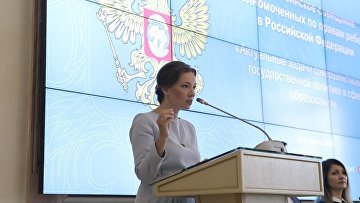 Кузнецова предлагает ввести для детей в СИЗО дистанционный формат обучения