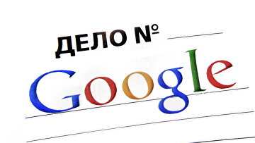 Суд рассмотрит кассацию Google по спору с Роскомнадзором о блокировке контента