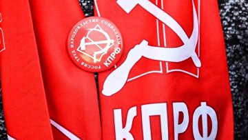 Памфилова просит КПРФ не спекулировать результатами выборов