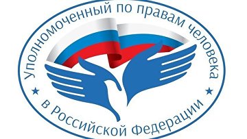 Омбудсмен Пермского края предлагает создать кризисные центры для мужчин