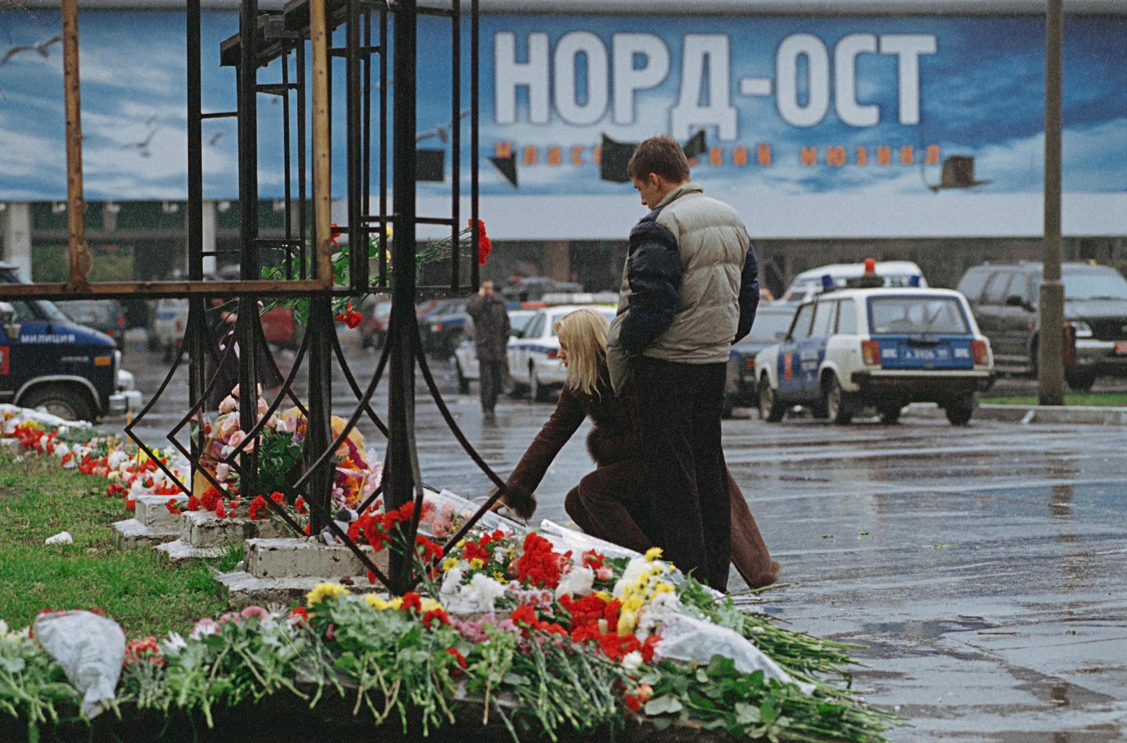 День траура в россии теракта в крокус