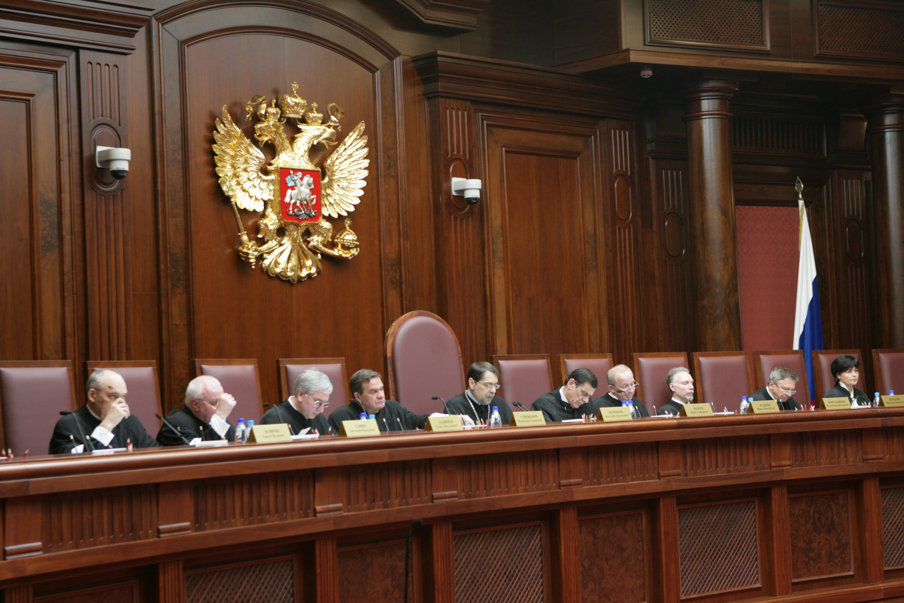 Национальный судебный орган