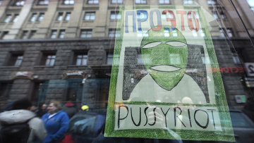 http://rapsinews.ru/images/26295/07/262950738.jpg