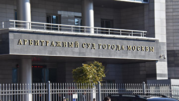 Суд принял решение о принудительной ликвидации московского АО 