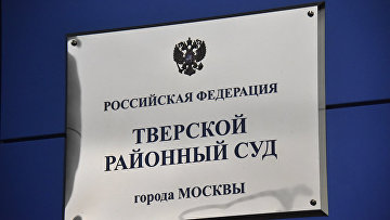 Суд за хулиганство арестовал на 15 суток сына Владимира Жириновского