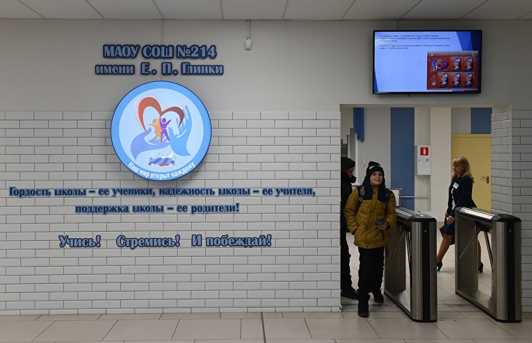 Школа 214 новосибирск. Школа имени Глинки. Школа имени Глинки Новосибирск. Новосибирск логотип школы 214.