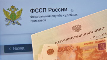 В Минюсте предложили создать общедоступный реестр плательщиков алиментов