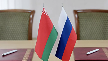 РФ и Белоруссия вышли на принципиально новый уровень интеграции