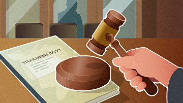 Кассация признала законным приговор экс-помощнику приморского прокурора за коррупцию