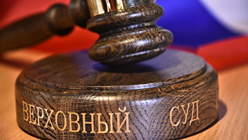 ВС РФ в 5 раз чаще отменял обвинительные приговоры, чем оправдательные в 2023 году