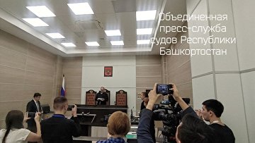 ВС Башкирии отклонил жалобу Шевчука на штраф за дискредитацию военных