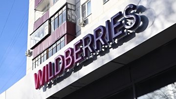 В ХМАО суд назначил штраф в размере 5 тыс руб женщине, избившей сотрудницу Wildberries