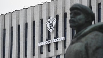 Минюст намерен внести в УК РФ статью о регистрации ИП на подставных лиц