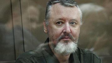 Прокурор запросил Стрелкову 59 месяцев колонии по делу о призывах к экстремизму