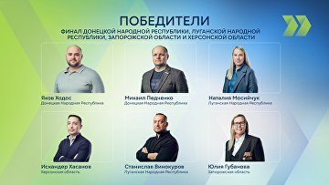 Представитель новой