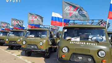 НФ в преддверии 9 мая передал бойцам СВО сто автомобилей УАЗ