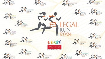 Более 5 тыс человек из 15 стран приняли участие в забеге юристов Legal Run 2024