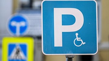 Обустраивать инвалидные парковки и стоянки рядом с МКД можно по-разному - КС